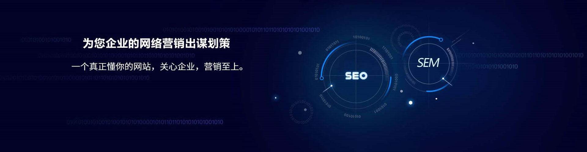 庆阳推广信息流